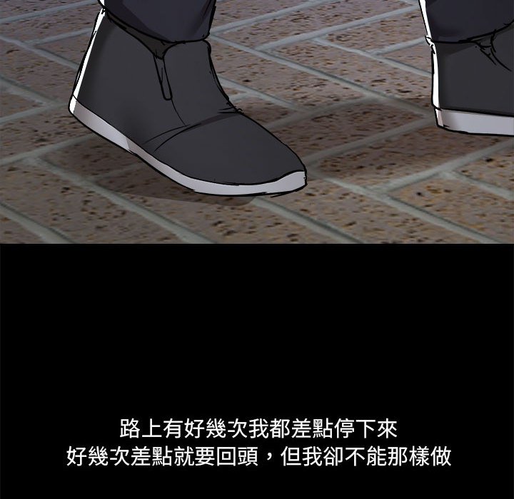 [韩国漫画] 爱打游戏的姐姐 剧情,熟女人妻,巨乳大奶#[119P]-114