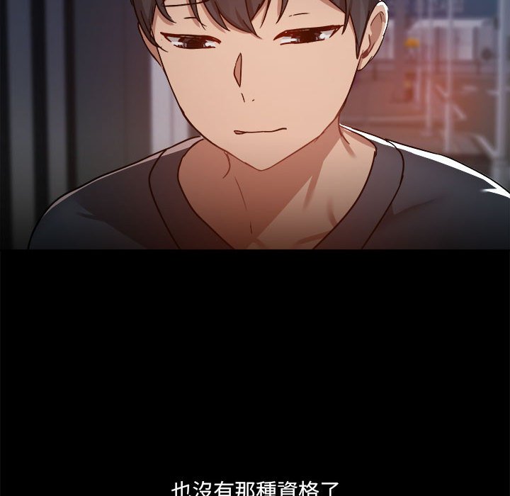 [韩国漫画] 爱打游戏的姐姐 剧情,熟女人妻,巨乳大奶#[119P]-118