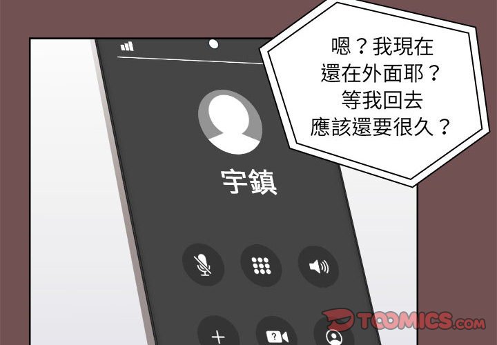 [韩国漫画] 爱打游戏的姐姐 剧情,熟女人妻,巨乳大奶#[119P]-2