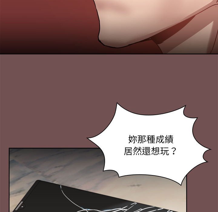 [韩国漫画] 爱打游戏的姐姐 剧情,熟女人妻,巨乳大奶#[119P]-24