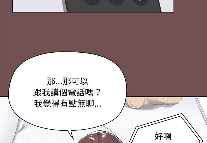 [韩国漫画] 爱打游戏的姐姐 剧情,熟女人妻,巨乳大奶#[119P]-3