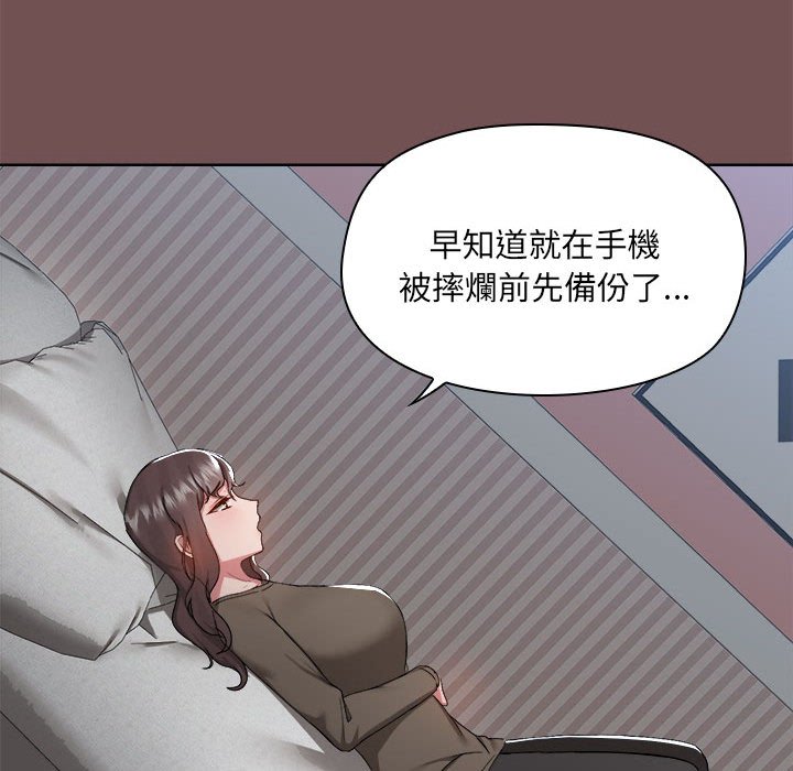 [韩国漫画] 爱打游戏的姐姐 剧情,熟女人妻,巨乳大奶#[119P]-31