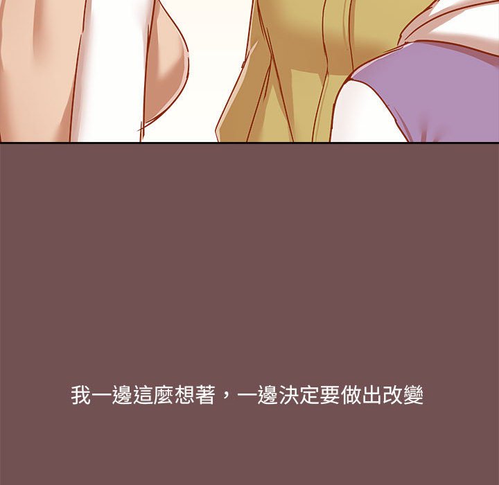 [韩国漫画] 爱打游戏的姐姐 剧情,熟女人妻,巨乳大奶#[119P]-45