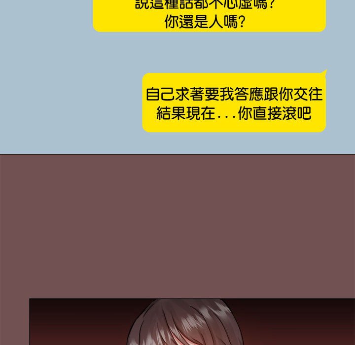 [韩国漫画] 爱打游戏的姐姐 剧情,熟女人妻,巨乳大奶#[119P]-53