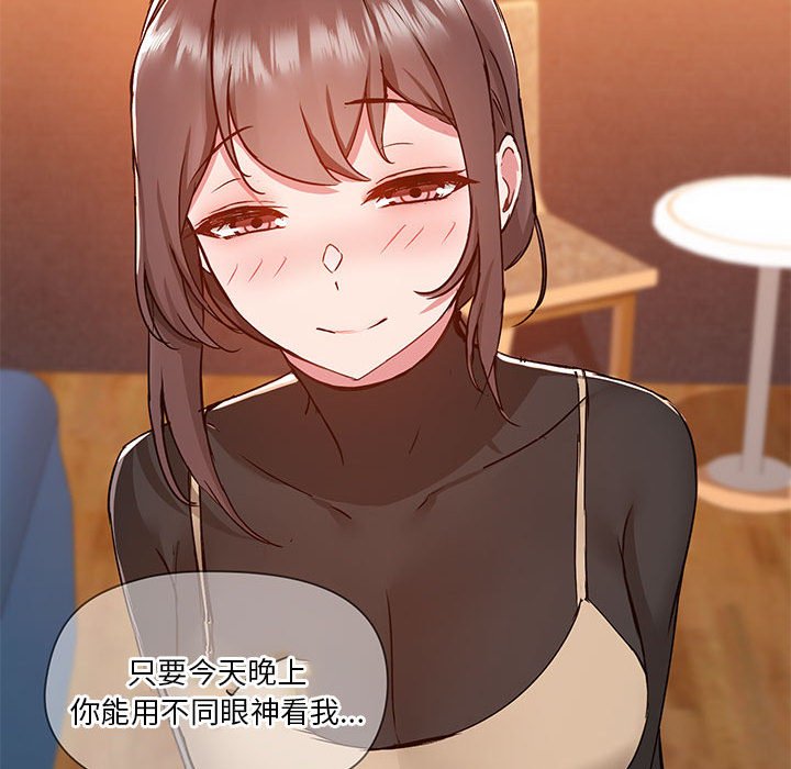 [韩国漫画] 爱打游戏的姐姐 剧情,熟女人妻,巨乳大奶#[119P]-67