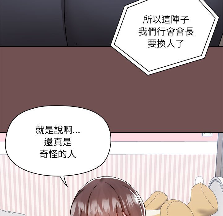 [韩国漫画] 爱打游戏的姐姐 剧情,熟女人妻,巨乳大奶#[119P]-9