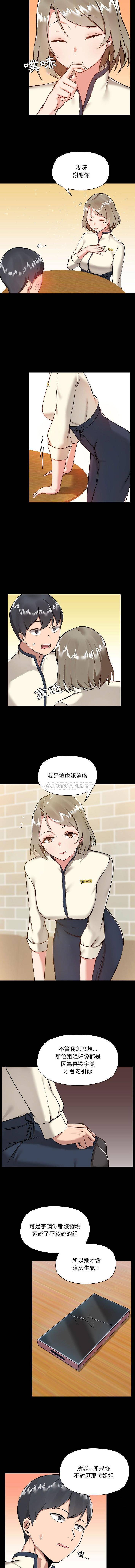 [韩国漫画] 爱打游戏的姐姐 剧情,熟女人妻,巨乳大奶#[16P]-3