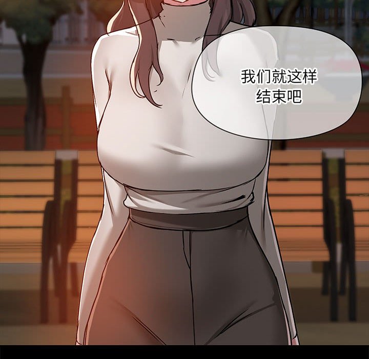 [韩国漫画] 爱打游戏的姐姐 剧情,熟女人妻,巨乳大奶#[122P]-10