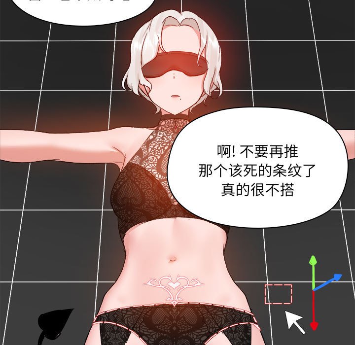 [韩国漫画] 爱打游戏的姐姐 剧情,熟女人妻,巨乳大奶#[122P]-105