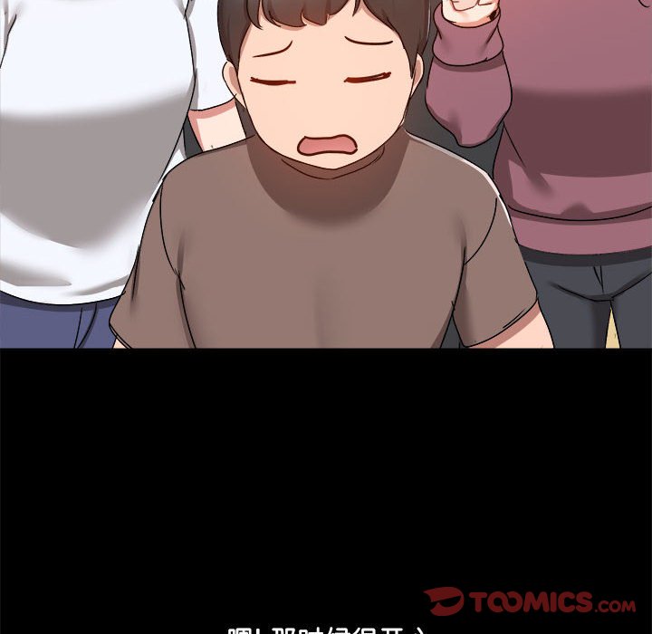 [韩国漫画] 爱打游戏的姐姐 剧情,熟女人妻,巨乳大奶#[122P]-108