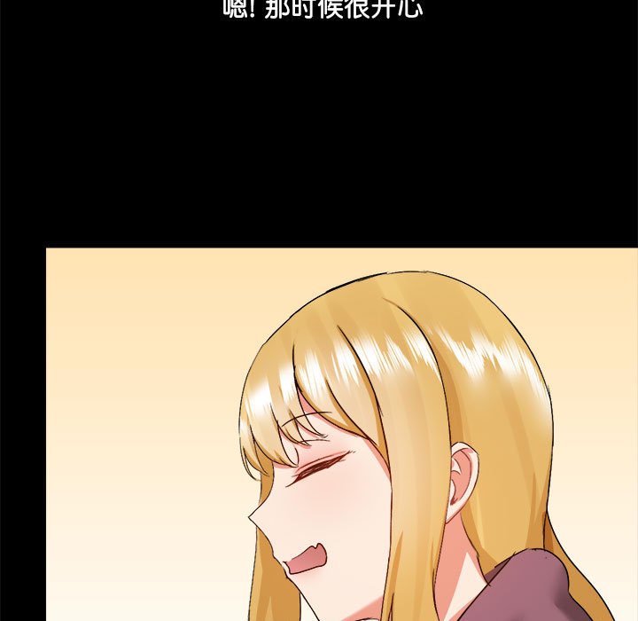 [韩国漫画] 爱打游戏的姐姐 剧情,熟女人妻,巨乳大奶#[122P]-109