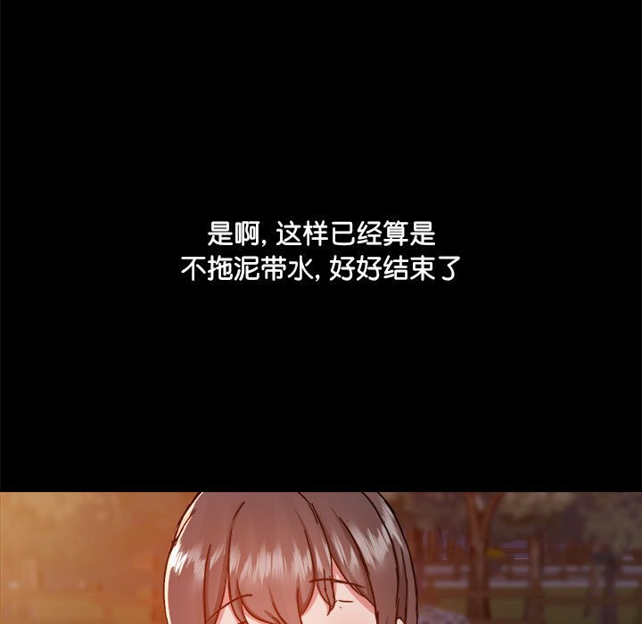 [韩国漫画] 爱打游戏的姐姐 剧情,熟女人妻,巨乳大奶#[122P]-11