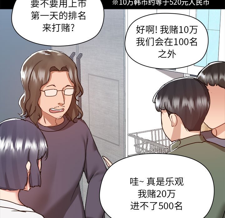 [韩国漫画] 爱打游戏的姐姐 剧情,熟女人妻,巨乳大奶#[122P]-115