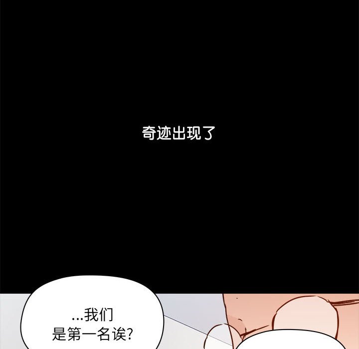[韩国漫画] 爱打游戏的姐姐 剧情,熟女人妻,巨乳大奶#[122P]-118