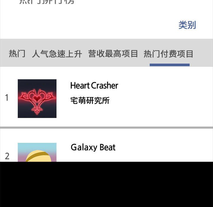 [韩国漫画] 爱打游戏的姐姐 剧情,熟女人妻,巨乳大奶#[122P]-121