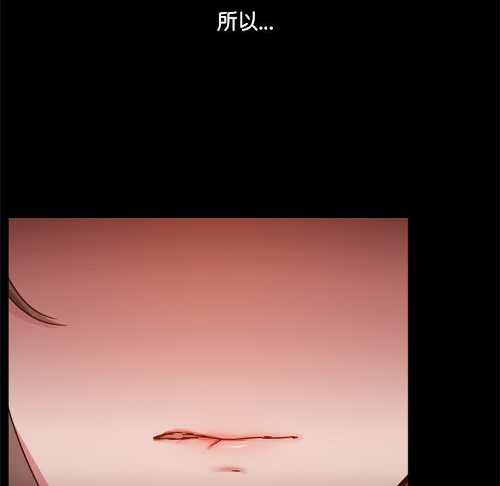 [韩国漫画] 爱打游戏的姐姐 剧情,熟女人妻,巨乳大奶#[122P]-13