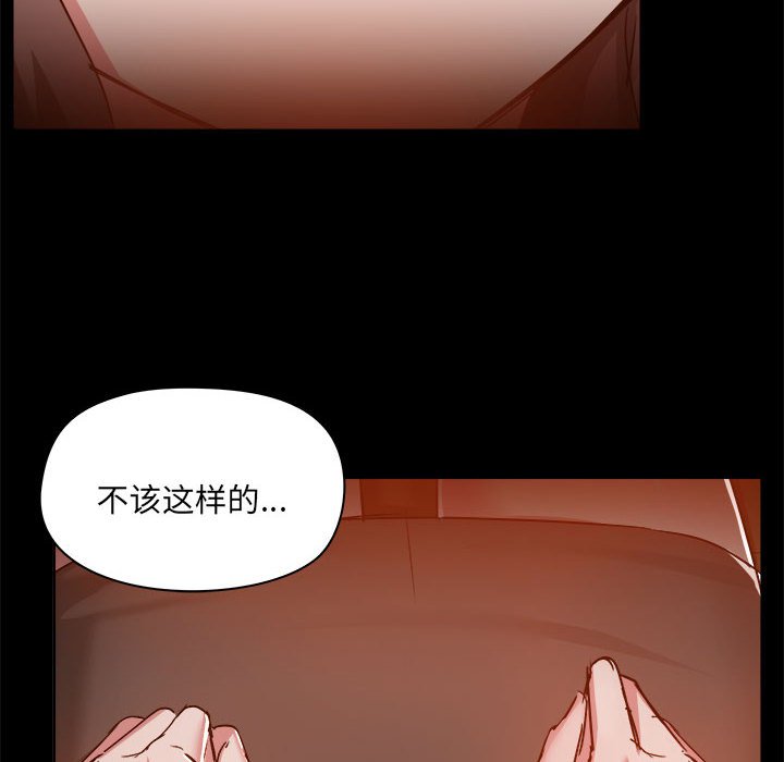 [韩国漫画] 爱打游戏的姐姐 剧情,熟女人妻,巨乳大奶#[122P]-14