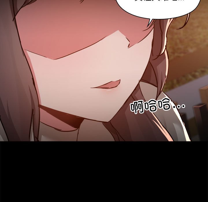 [韩国漫画] 爱打游戏的姐姐 剧情,熟女人妻,巨乳大奶#[122P]-16