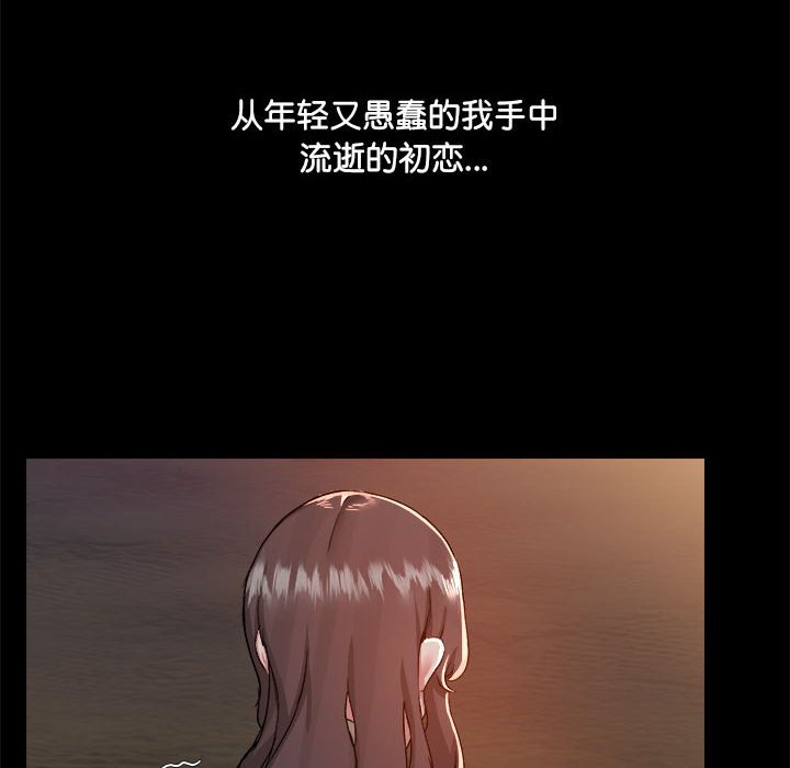 [韩国漫画] 爱打游戏的姐姐 剧情,熟女人妻,巨乳大奶#[122P]-17