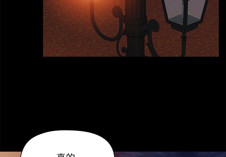 [韩国漫画] 爱打游戏的姐姐 剧情,熟女人妻,巨乳大奶#[122P]-2