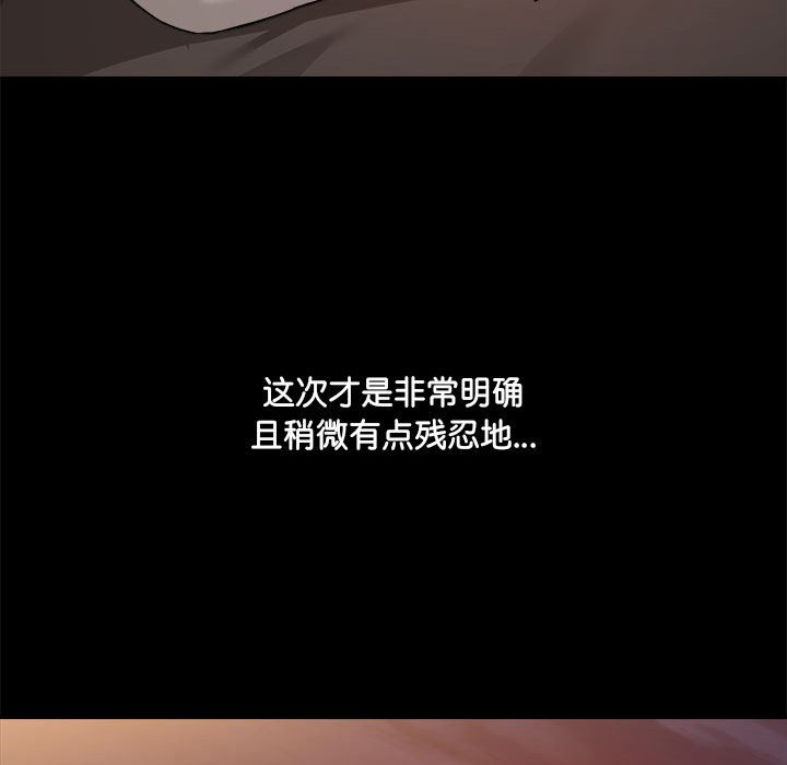 [韩国漫画] 爱打游戏的姐姐 剧情,熟女人妻,巨乳大奶#[122P]-20