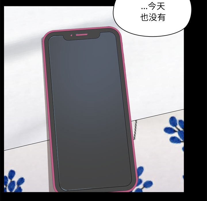 [韩国漫画] 爱打游戏的姐姐 剧情,熟女人妻,巨乳大奶#[122P]-29