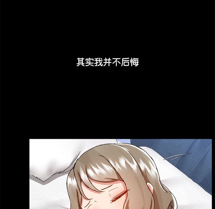 [韩国漫画] 爱打游戏的姐姐 剧情,熟女人妻,巨乳大奶#[122P]-32