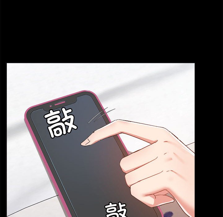 [韩国漫画] 爱打游戏的姐姐 剧情,熟女人妻,巨乳大奶#[122P]-34