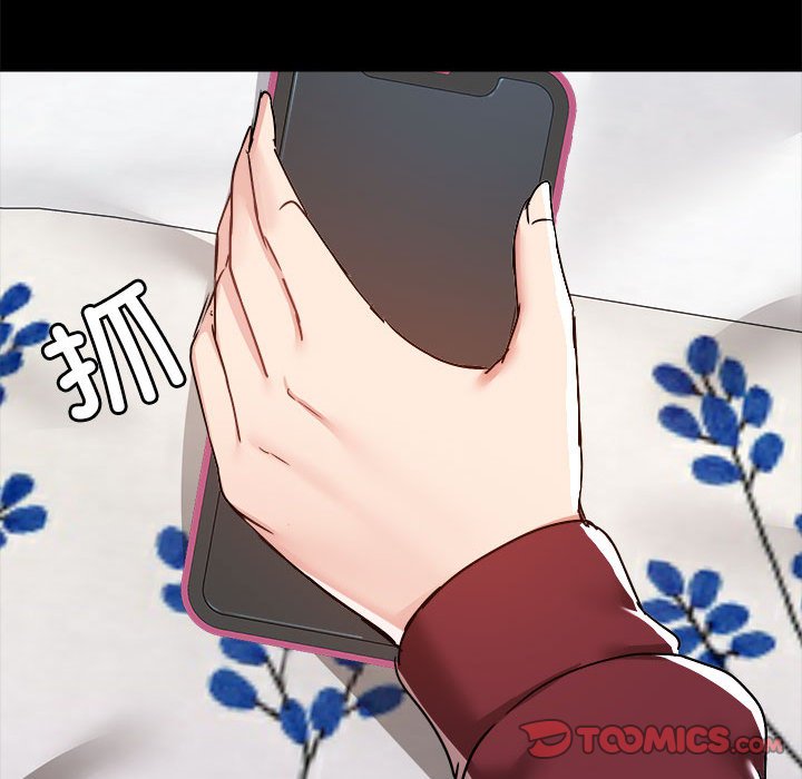 [韩国漫画] 爱打游戏的姐姐 剧情,熟女人妻,巨乳大奶#[122P]-36