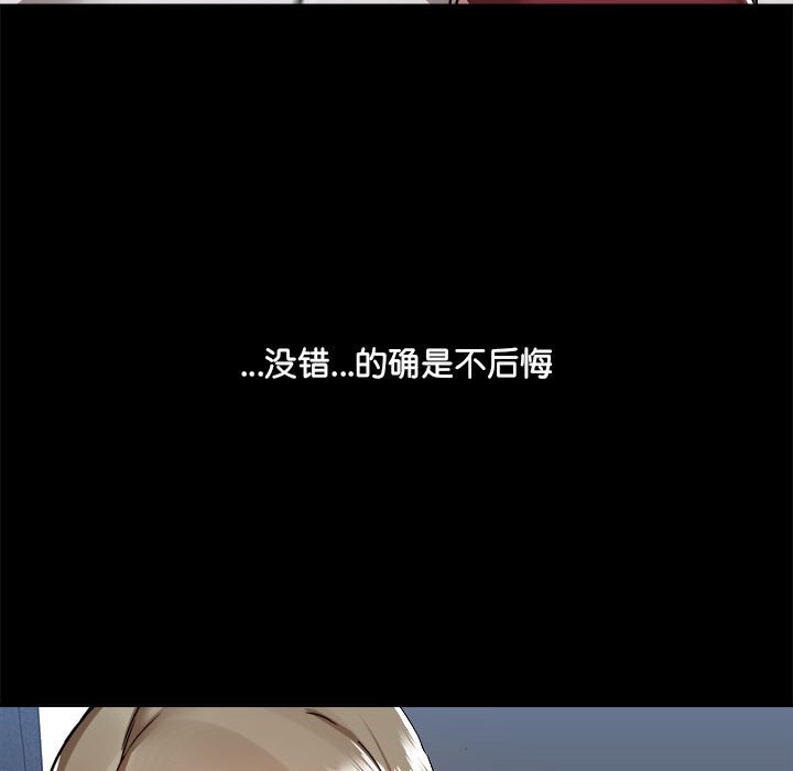 [韩国漫画] 爱打游戏的姐姐 剧情,熟女人妻,巨乳大奶#[122P]-37