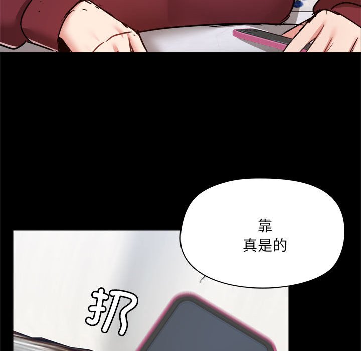 [韩国漫画] 爱打游戏的姐姐 剧情,熟女人妻,巨乳大奶#[122P]-39