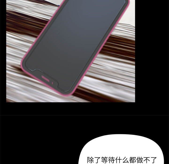 [韩国漫画] 爱打游戏的姐姐 剧情,熟女人妻,巨乳大奶#[122P]-40