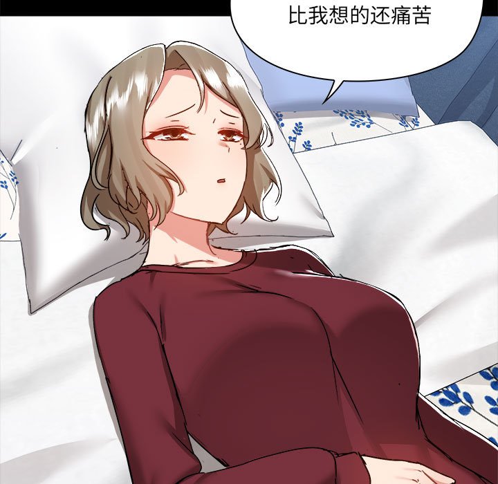 [韩国漫画] 爱打游戏的姐姐 剧情,熟女人妻,巨乳大奶#[122P]-41
