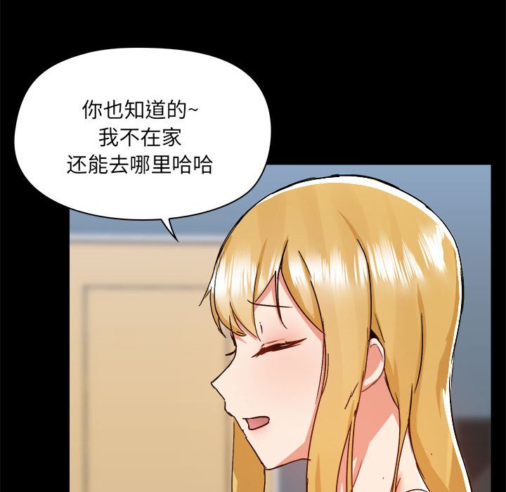 [韩国漫画] 爱打游戏的姐姐 剧情,熟女人妻,巨乳大奶#[122P]-50
