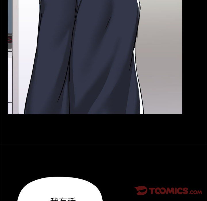 [韩国漫画] 爱打游戏的姐姐 剧情,熟女人妻,巨乳大奶#[122P]-54