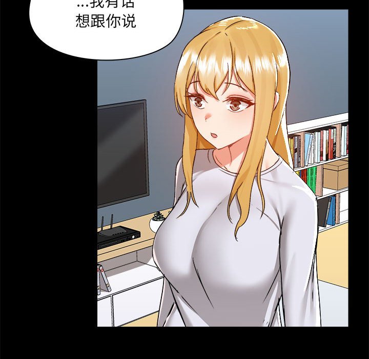 [韩国漫画] 爱打游戏的姐姐 剧情,熟女人妻,巨乳大奶#[122P]-55