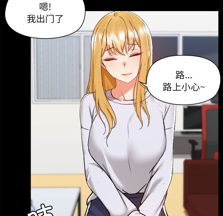 [韩国漫画] 爱打游戏的姐姐 剧情,熟女人妻,巨乳大奶#[122P]-59