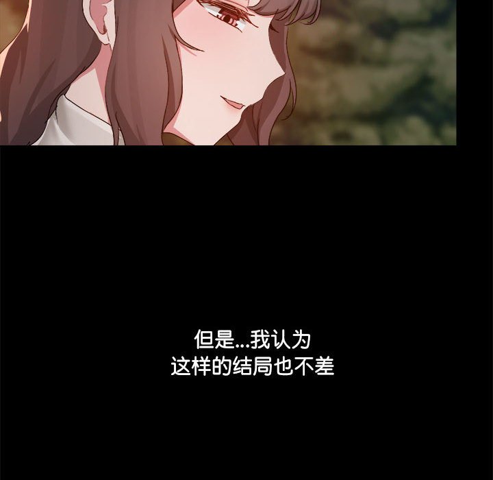 [韩国漫画] 爱打游戏的姐姐 剧情,熟女人妻,巨乳大奶#[122P]-6