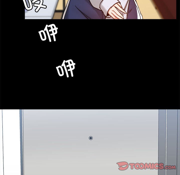 [韩国漫画] 爱打游戏的姐姐 剧情,熟女人妻,巨乳大奶#[122P]-60