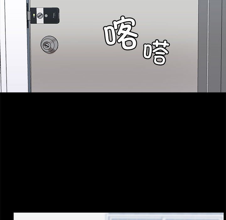 [韩国漫画] 爱打游戏的姐姐 剧情,熟女人妻,巨乳大奶#[122P]-61