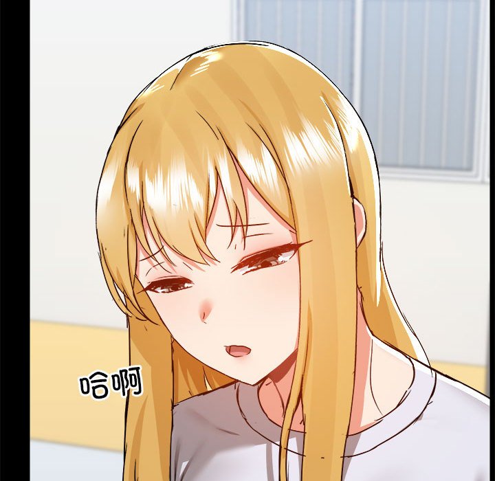 [韩国漫画] 爱打游戏的姐姐 剧情,熟女人妻,巨乳大奶#[122P]-62