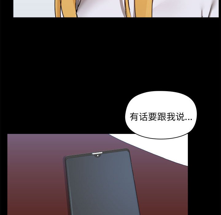 [韩国漫画] 爱打游戏的姐姐 剧情,熟女人妻,巨乳大奶#[122P]-63