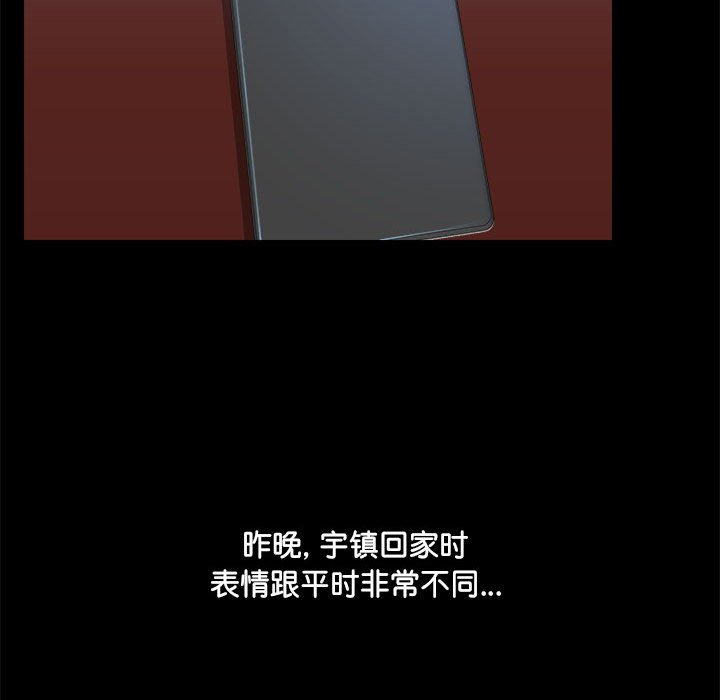 [韩国漫画] 爱打游戏的姐姐 剧情,熟女人妻,巨乳大奶#[122P]-64