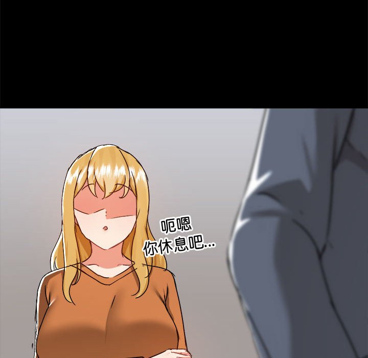 [韩国漫画] 爱打游戏的姐姐 剧情,熟女人妻,巨乳大奶#[122P]-65