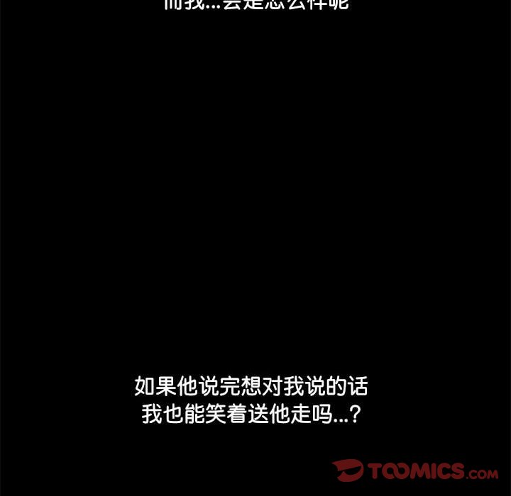 [韩国漫画] 爱打游戏的姐姐 剧情,熟女人妻,巨乳大奶#[122P]-78