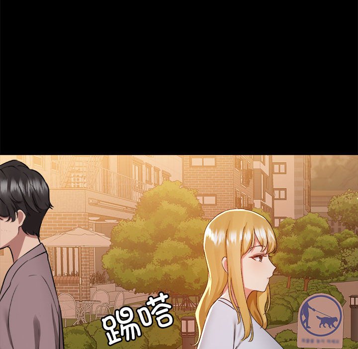 [韩国漫画] 爱打游戏的姐姐 剧情,熟女人妻,巨乳大奶#[122P]-80