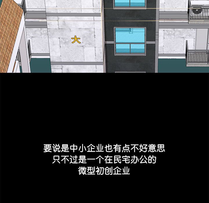 [韩国漫画] 爱打游戏的姐姐 剧情,熟女人妻,巨乳大奶#[122P]-92