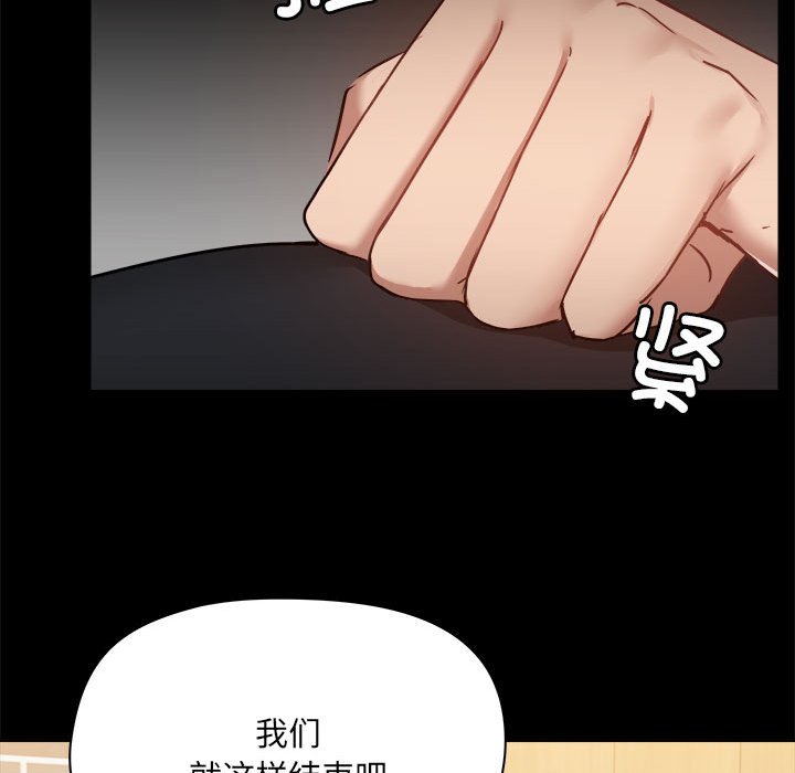 [韩国漫画] 爱打游戏的姐姐 剧情,熟女人妻,巨乳大奶#[118P]-100