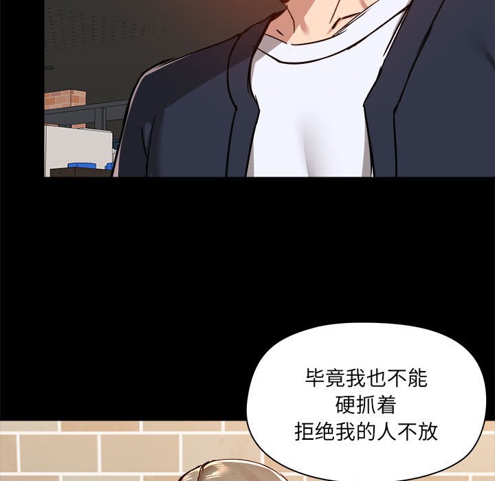 [韩国漫画] 爱打游戏的姐姐 剧情,熟女人妻,巨乳大奶#[118P]-108