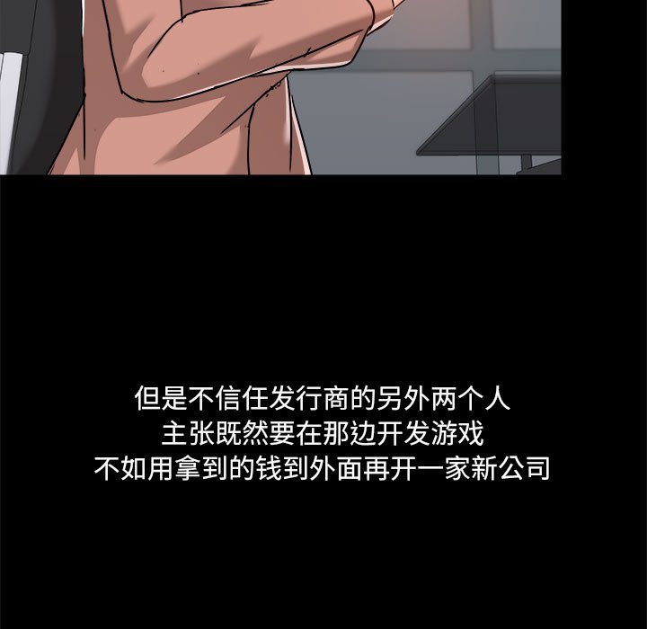 [韩国漫画] 爱打游戏的姐姐 剧情,熟女人妻,巨乳大奶#[118P]-13